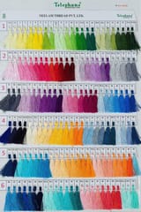 Telephone Shade Card 600 Colour Option
